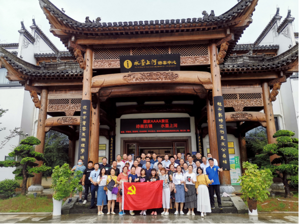 公司团建-江西之旅